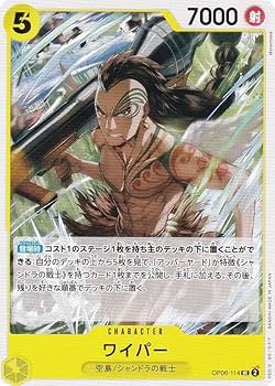 双壁の覇者　竜王神爆輝　単品1パック　未開封パック　ワンピースカード　他　カード 楽天市場】【ラッピング可】 ワンピース カードゲーム 師弟の絆